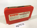 Kinnikuman Mascle NES Famicom Japan - AG7519