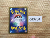 cd3784 Sewaddle - EBB 005/093 Pokemon Card TCG Japan