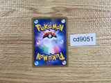 CD9051 Oddish Common e1 005/128 Pokemon Card TCG Japan