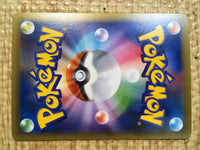 CE9042 Hoopa EX - CP5 020/036 Pokemon Card TCG Japan