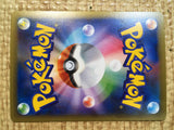 CE9042 Hoopa EX - CP5 020/036 Pokemon Card TCG Japan