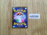 CD9399 Mewtwo Mew tag team GX RR SM12a 052/173 Pokemon Card TCG Japan