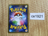 ce1921 Rose SR S4a 199/190 Pokemon Card TCG Japan
