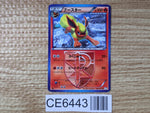 CE6443 Flareon U BW8TK 007/051 Pokemon Card TCG Japan