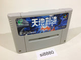 Terranigma Tenchi Souzou SNES Super Famicom Japan - SI8880
