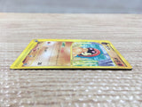 cd4943 Kabuto Common e4 056/088 Pokemon Card TCG Japan