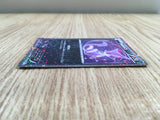 ce1453 Purrloin - SC 013/020 Pokemon Card TCG Japan