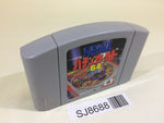 SJ8688 Heiwa Pachinko World 64 Nintendo 64 N64 Japan