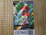 CE7843 Hisuian Decidueye V SR s9a 077/067 Pokemon Card TCG Japan