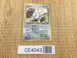 CE4043 Togepi PROMO korokoro Togepi Pokemon Card TCG Japan