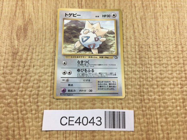 CE4043 Togepi PROMO korokoro Togepi Pokemon Card TCG Japan
