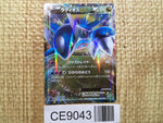 CE9043 Latios EX - CP5 033/036 Pokemon Card TCG Japan