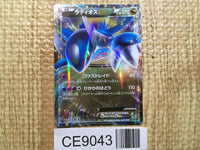 CE9043 Latios EX - CP5 033/036 Pokemon Card TCG Japan