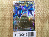CE9043 Latios EX - CP5 033/036 Pokemon Card TCG Japan