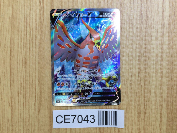 CE7043 Talonflame V SR S4 102/100 Pokemon Card TCG Japan