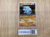 CE4643 Phanpy PROMO PROMO 009/L-P Pokemon Card TCG Japan