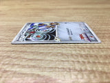 CE2803 Bronzong - MRP09 015/022 Pokemon Card TCG Japan