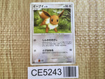 CE5243 Eevee C Pt2 068/090 Pokemon Card TCG Japan