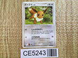 CE5243 Eevee C Pt2 068/090 Pokemon Card TCG Japan