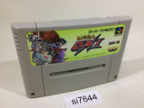 Kishin Kourinden ONI SNES Super Famicom Japan - SI7644