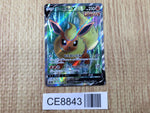 CE8843 Flareon V SR S6a 072/069 Pokemon Card TCG Japan