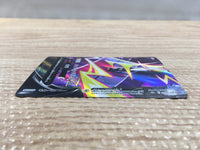 CD4216 MorpekoV V-UNION s8b 229/184 Pokemon Card TCG Japan