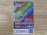 CE5843 MachampVMAX HR s10D 081/067 Pokemon Card TCG Japan
