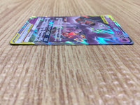 CD9399 Mewtwo Mew tag team GX RR SM12a 052/173 Pokemon Card TCG Japan