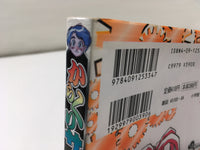 AAA1856 Karakuri Circus Vol.4 Japanese Manga