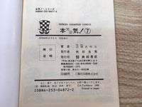 AAA1110 Maji! Vol.7 Japanese Manga