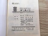 AAA1110 Maji! Vol.7 Japanese Manga