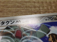 CE2803 Bronzong - MRP09 015/022 Pokemon Card TCG Japan