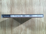 The Conveni! 2 Zenkoku Chain Tenkaida! PS1 Japan - FH6673