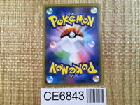 CE6843 Banette U XY6 028/078 Pokemon Card TCG Japan