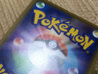 CD9399 Mewtwo Mew tag team GX RR SM12a 052/173 Pokemon Card TCG Japan