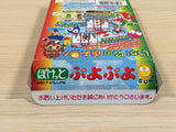 Pocket Puyo Puyo Sun BOXED GameBoy Game Boy Japan - UE4115