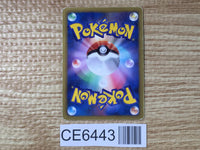 CE6443 Flareon U BW8TK 007/051 Pokemon Card TCG Japan