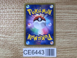 CE6443 Flareon U BW8TK 007/051 Pokemon Card TCG Japan