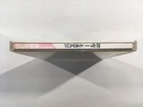 Vasteel II ARCADE CD ROM 2 PC Engine Japan - DK4604