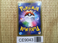 CE9043 Latios EX - CP5 033/036 Pokemon Card TCG Japan