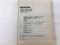 AAA1401 Grandia II Official Comic Fanbook Japanese Manga