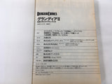 AAA1401 Grandia II Official Comic Fanbook Japanese Manga