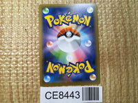 CE8443 Crobat VMAX SSR S4a 320/190 Pokemon Card TCG Japan