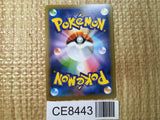 CE8443 Crobat VMAX SSR S4a 320/190 Pokemon Card TCG Japan