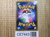 CE7443 Hydreigon EX RR XY6 050/078 Pokemon Card TCG Japan