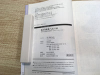 AAA1028 What Did You Eat Yesterday? Vol.10 Japanese Manga