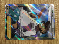 ce1921 Rose SR S4a 199/190 Pokemon Card TCG Japan