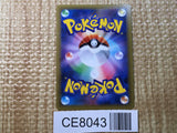 CE8043 Clefairy R CP6 061/087 Pokemon Card TCG Japan
