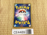 CE4489 Octillery Rare e3 039/087 Pokemon Card TCG Japan