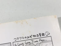 AAA1720 The World God Only Knows Vol.20 Japanese Manga
